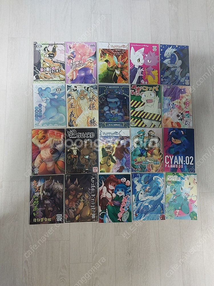 수인 동인지 만화책--7